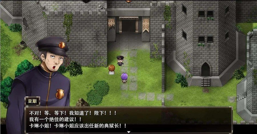 卡琳的监狱_Karryn's Prison 角色路线 内容截图 4