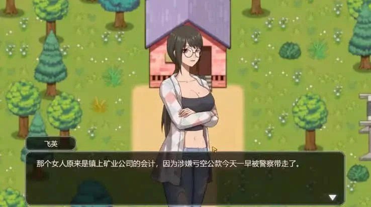 乡村狂想曲 CG回想 预览图 2