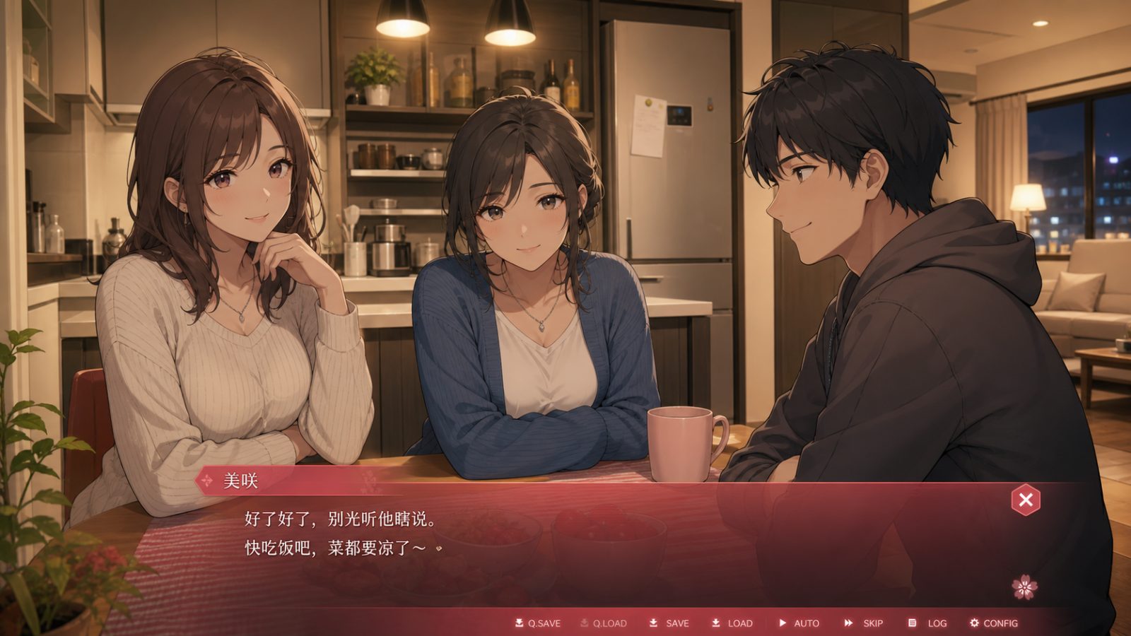 朋友的妈妈全都属于我 故事片段 预览图 8